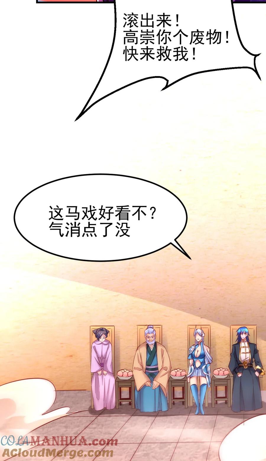 第82页