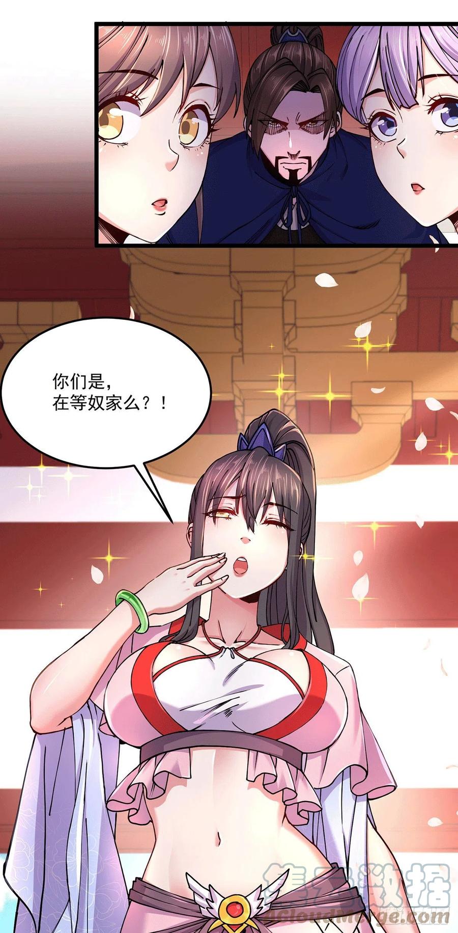 第35页