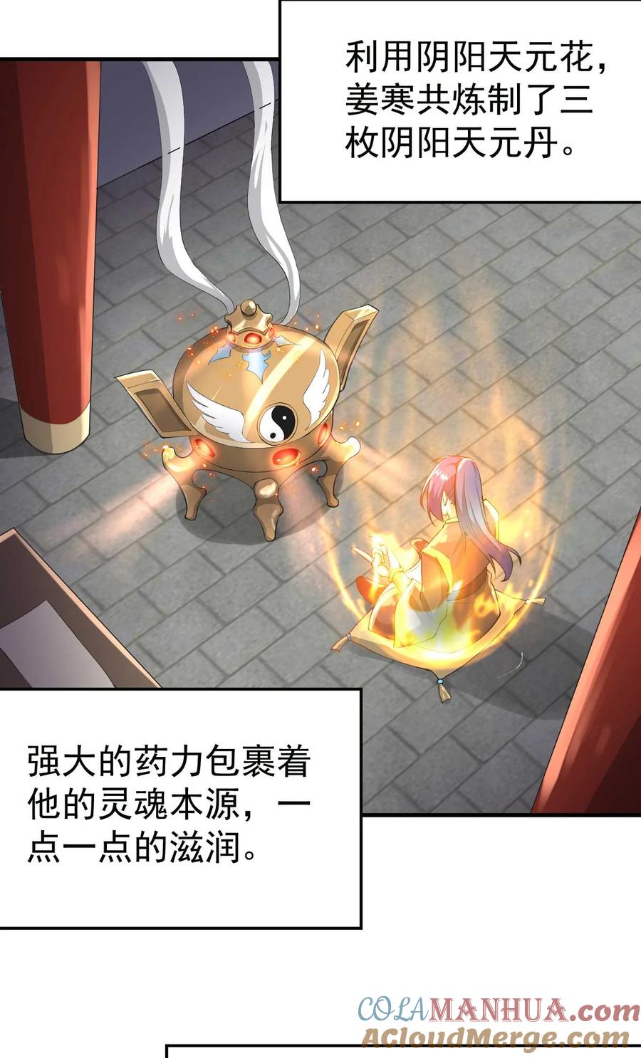 第33页