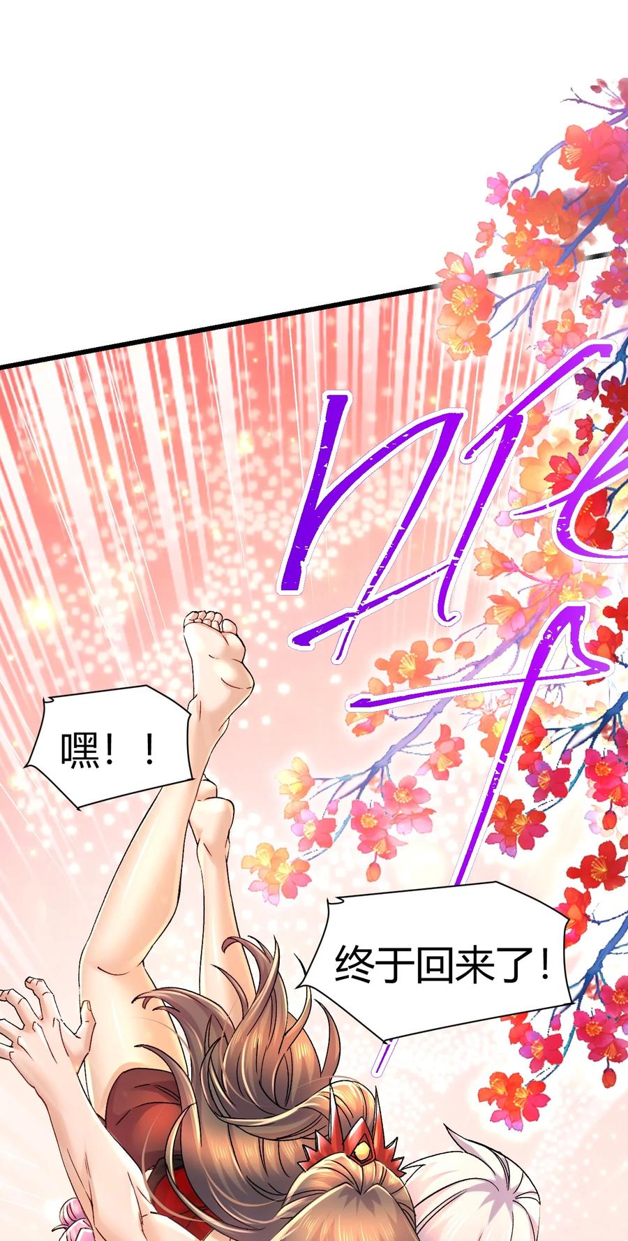 第232页