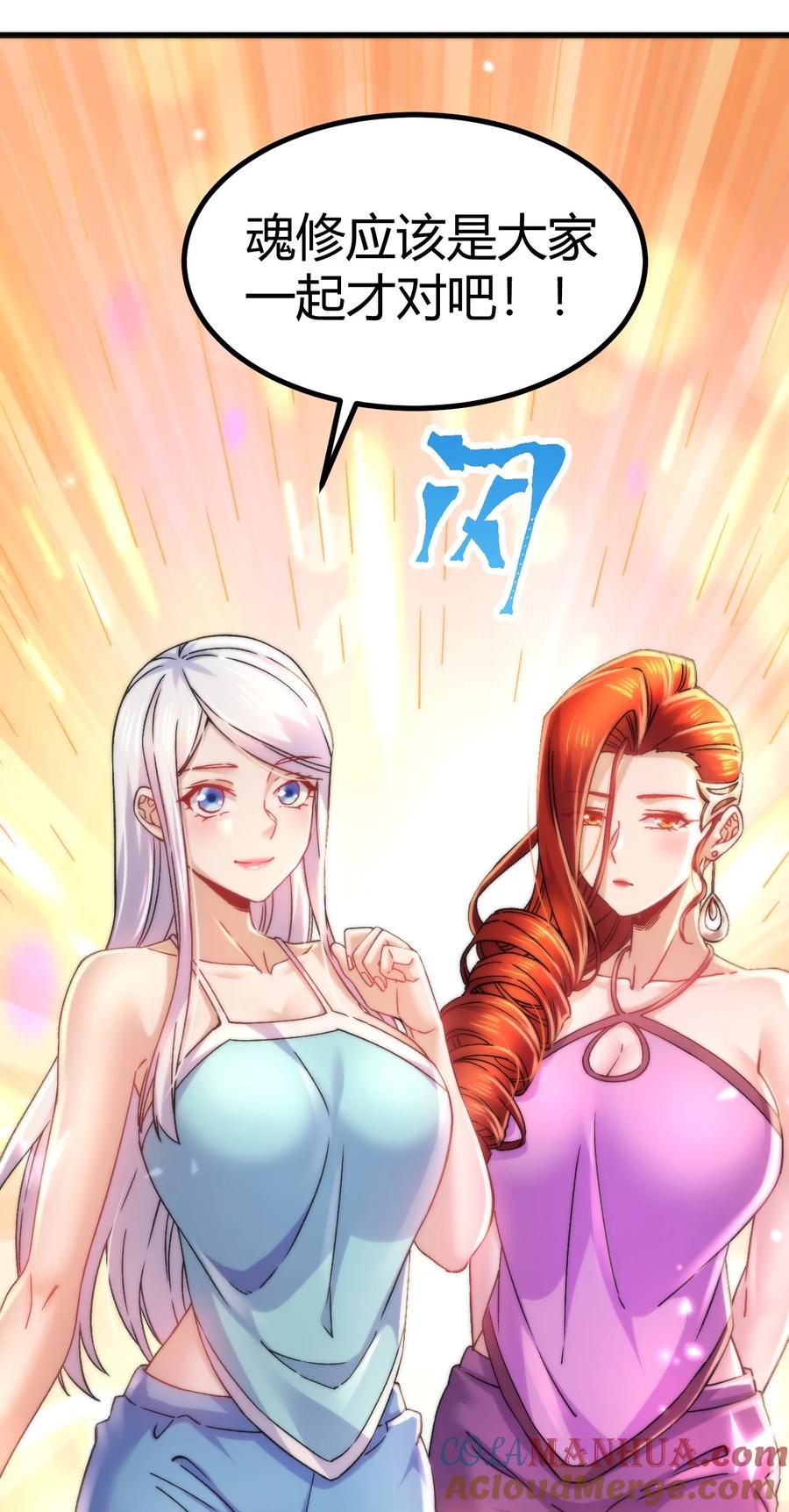 第262页