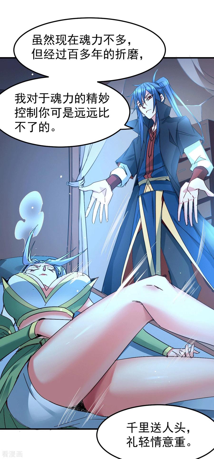 第31页