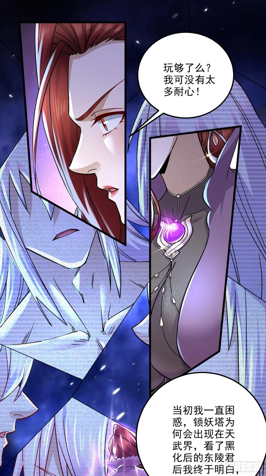 第134页