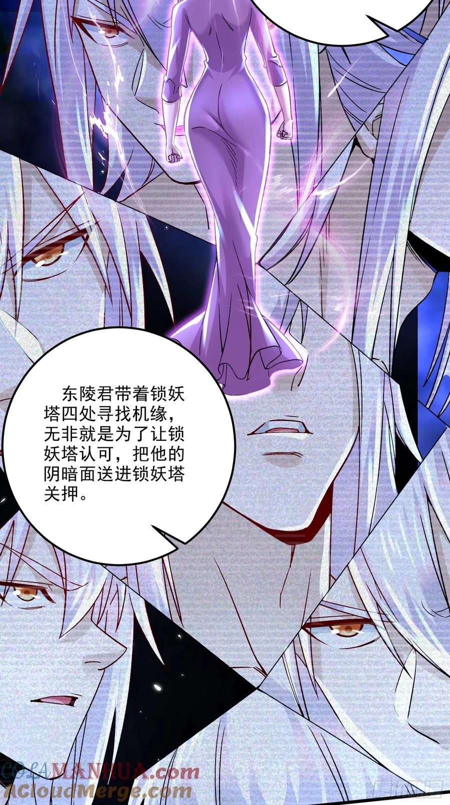 第138页