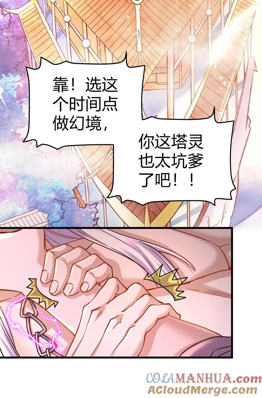 第68页