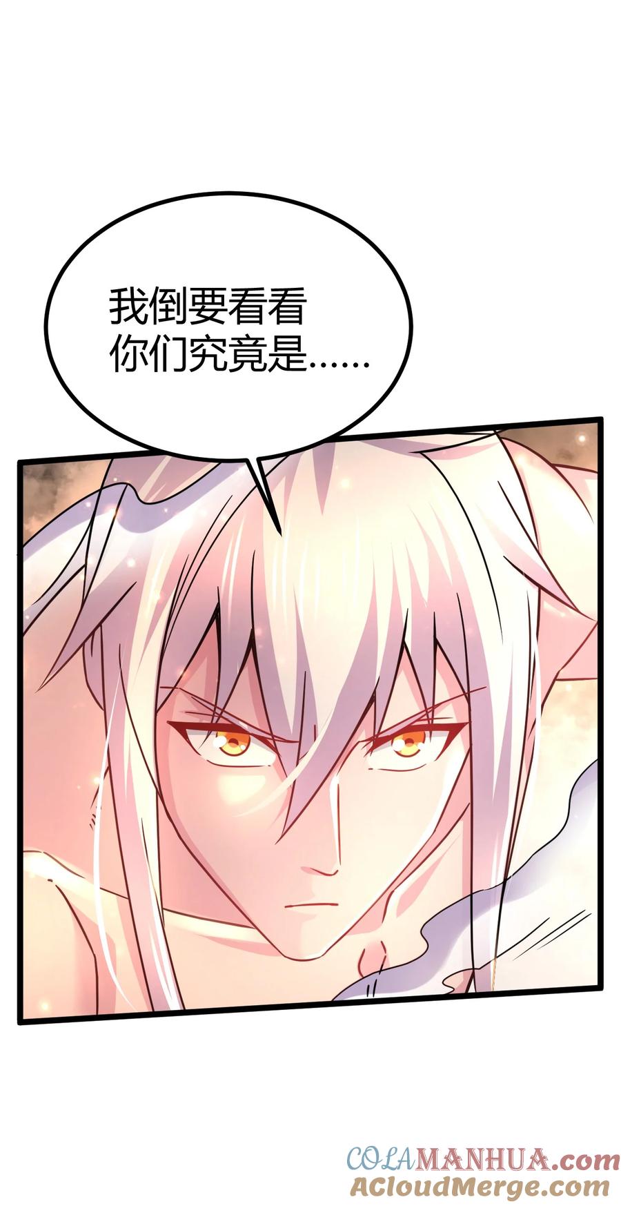 第201页