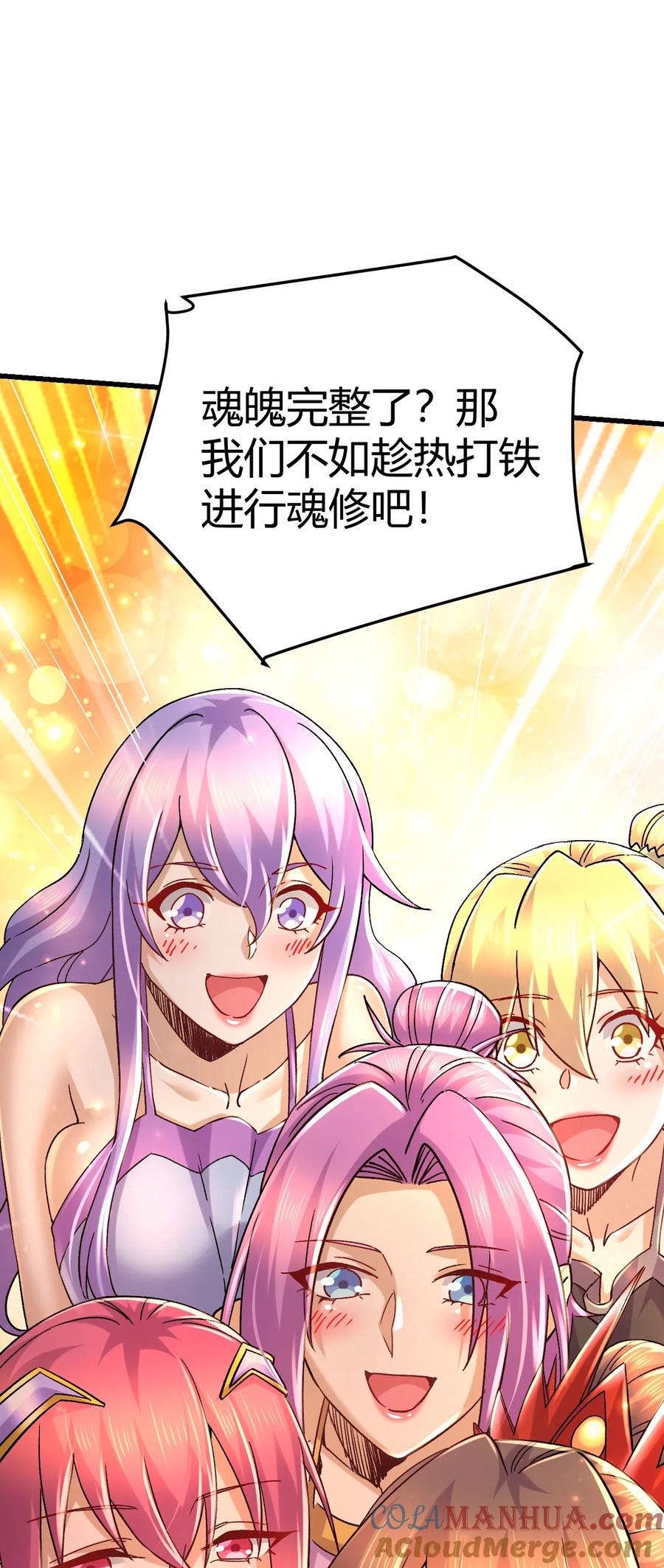 第246页