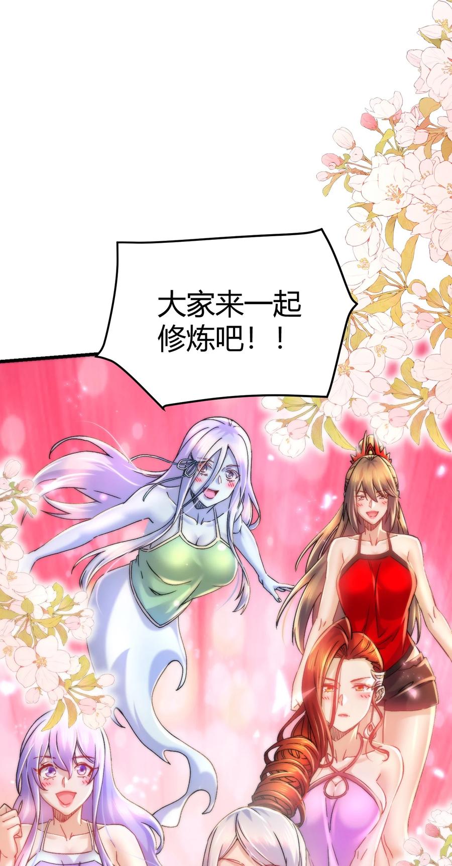 第270页