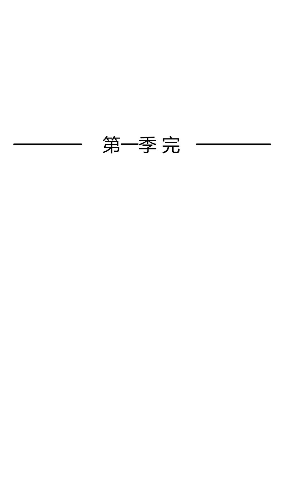 第285页