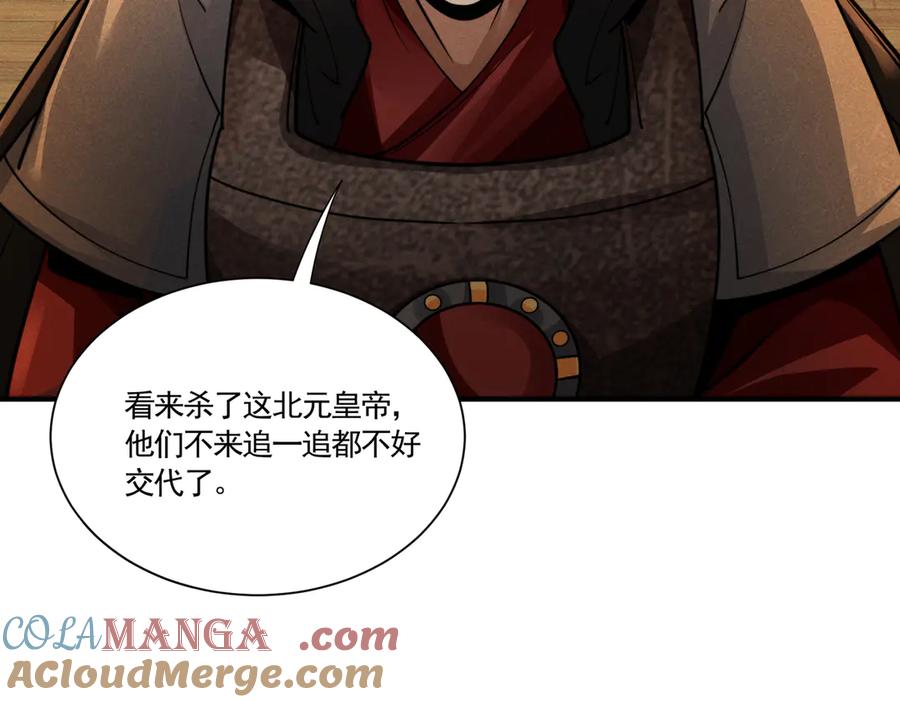 第137页