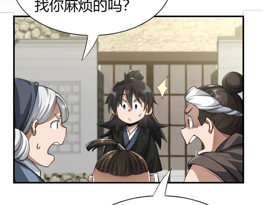 第190页