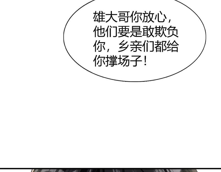 第191页
