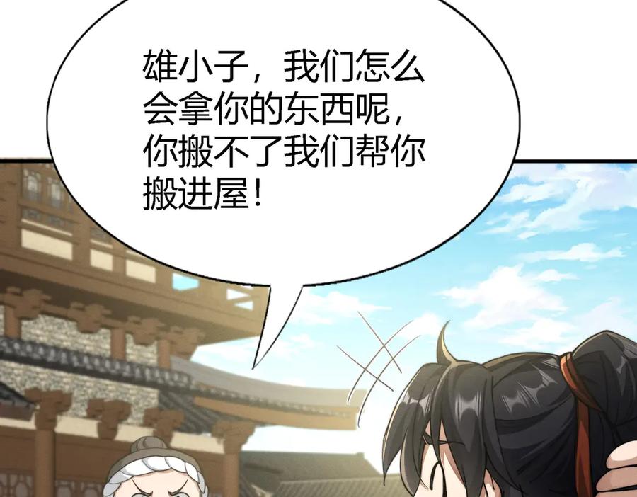 第198页