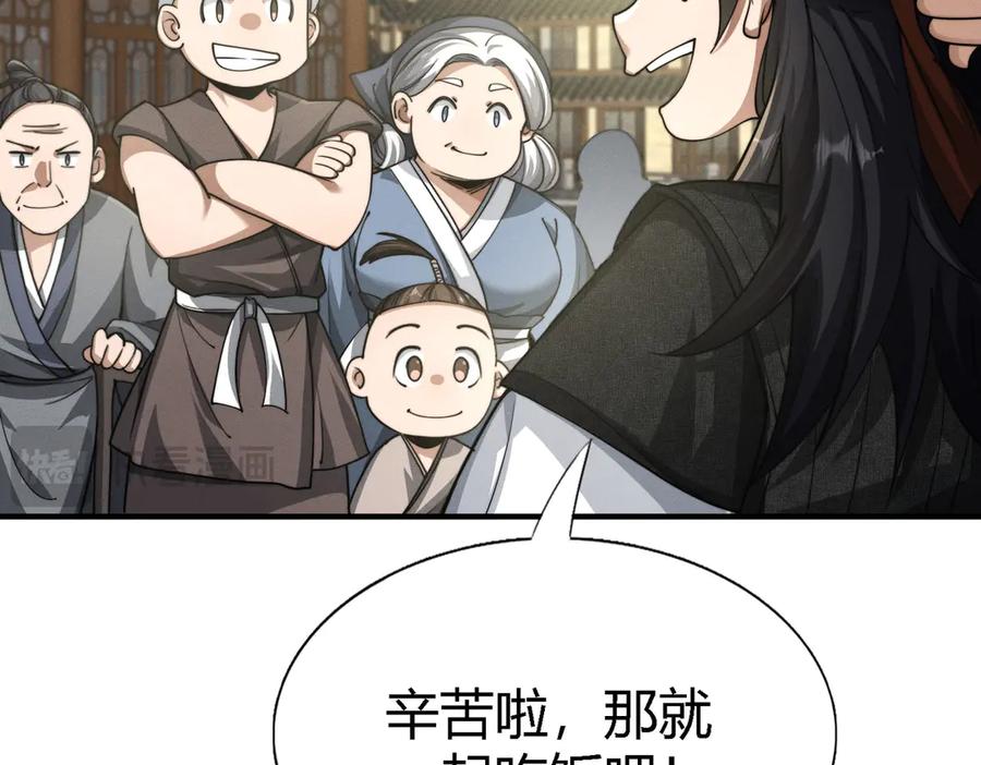 第199页