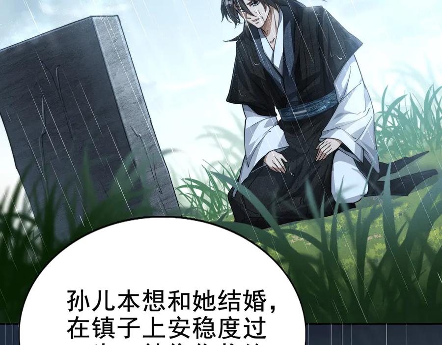 第205页