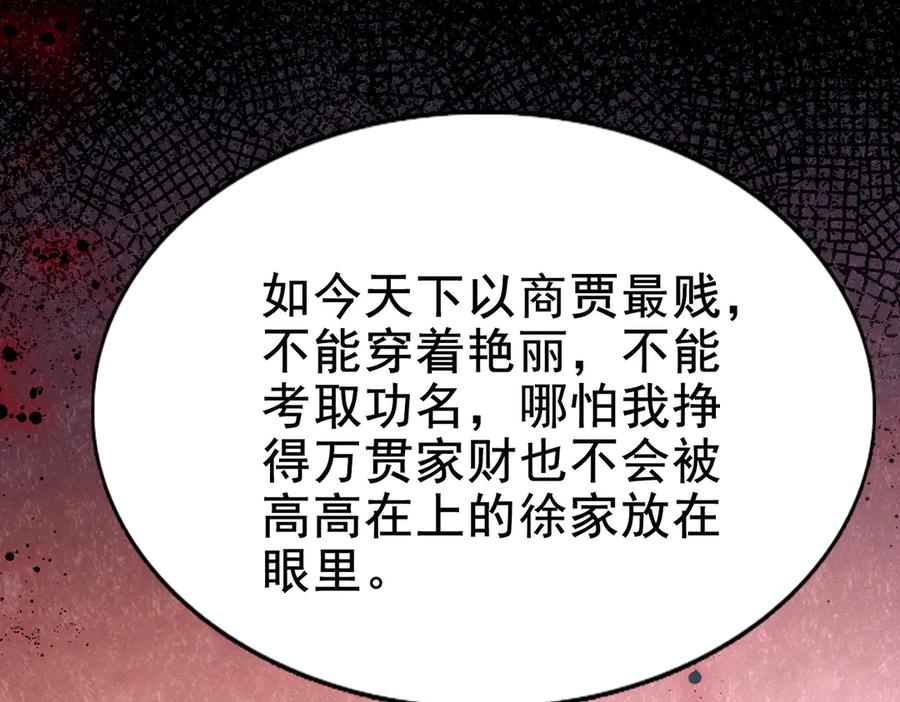 第214页