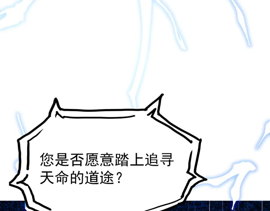 第233页