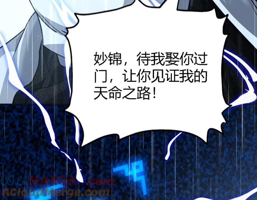 第240页