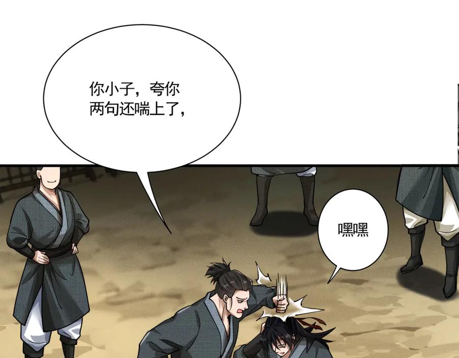 第80页