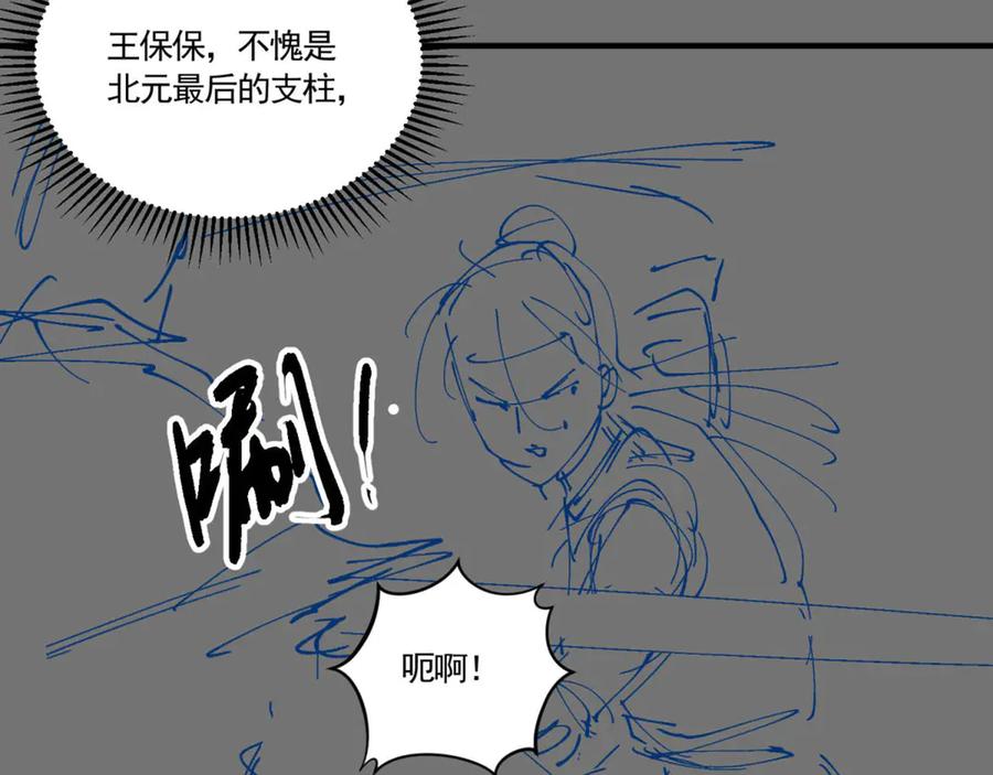 第191页