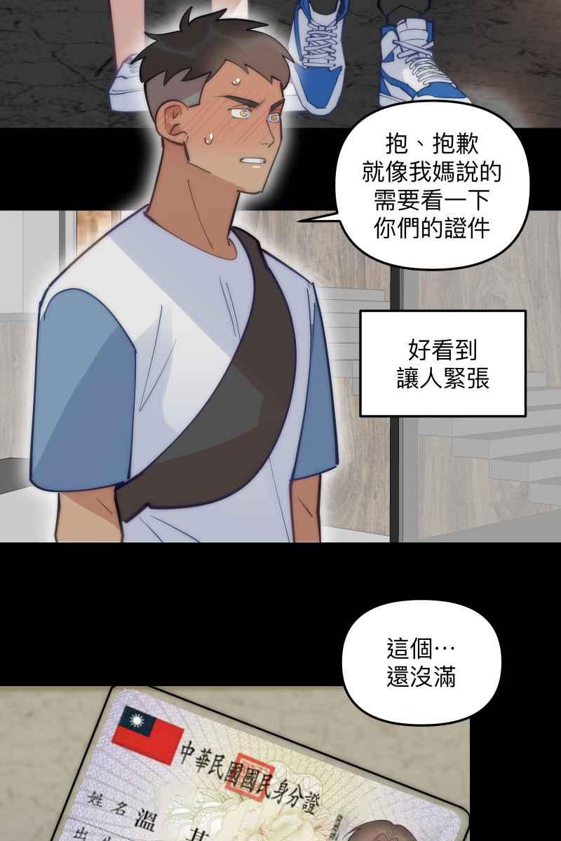 第68页