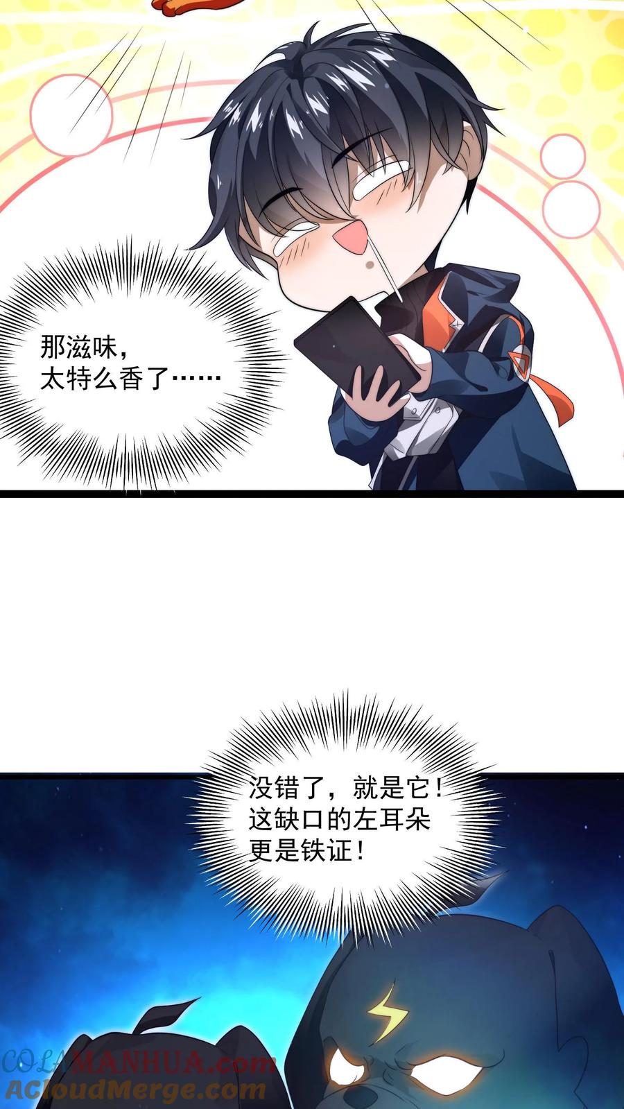 第52页