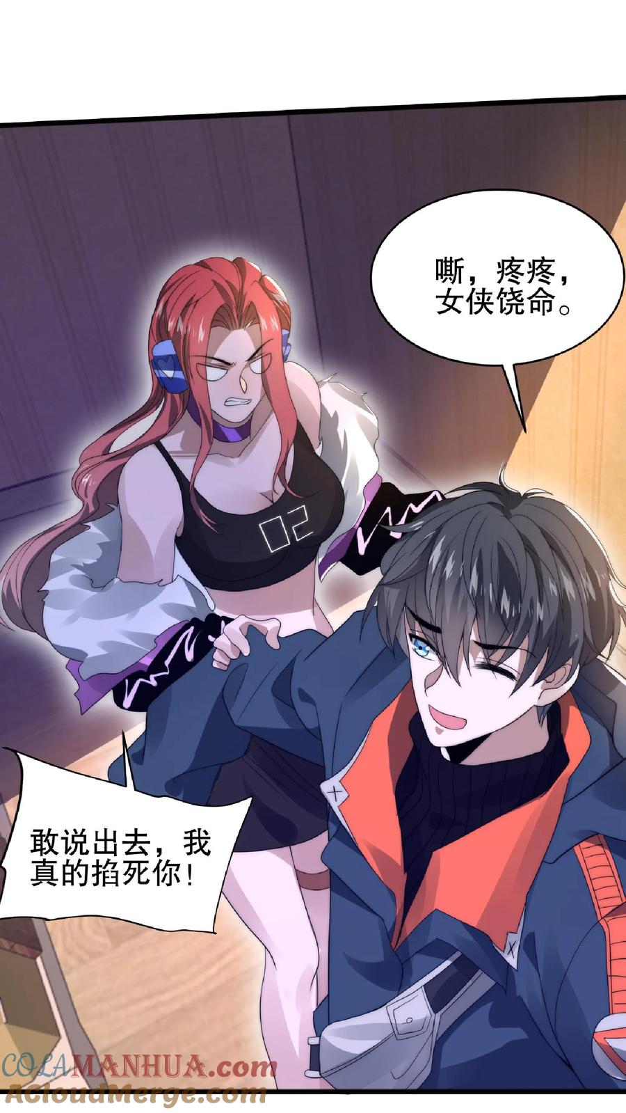第11页