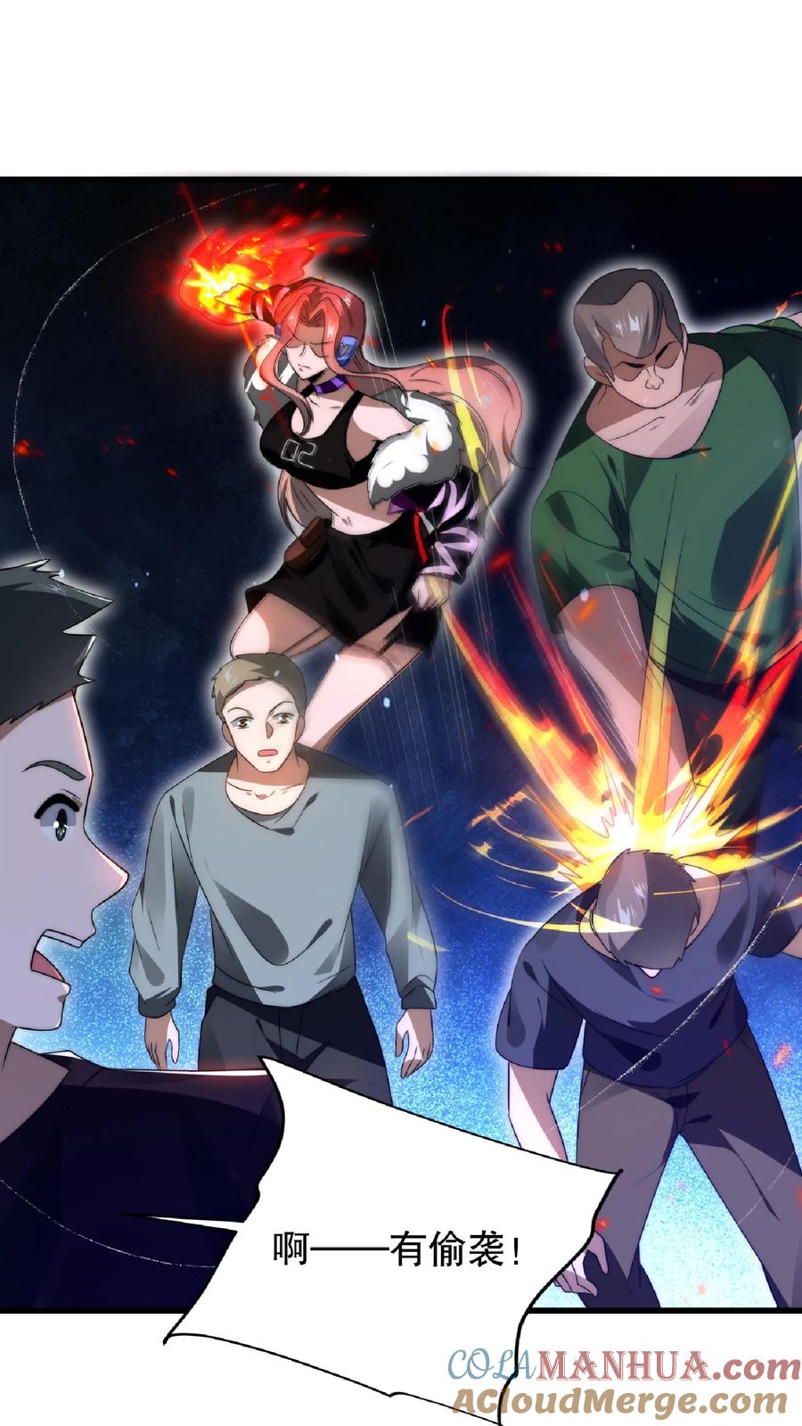 第25页