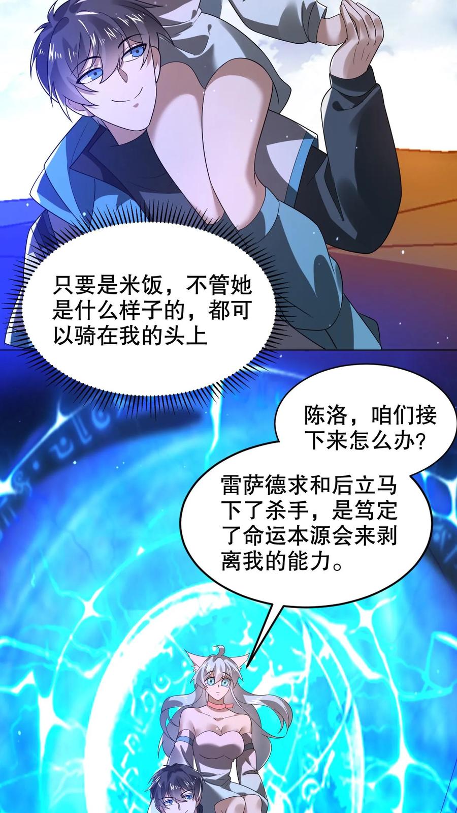 第53页