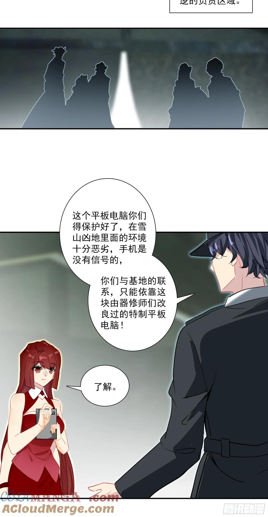第31页