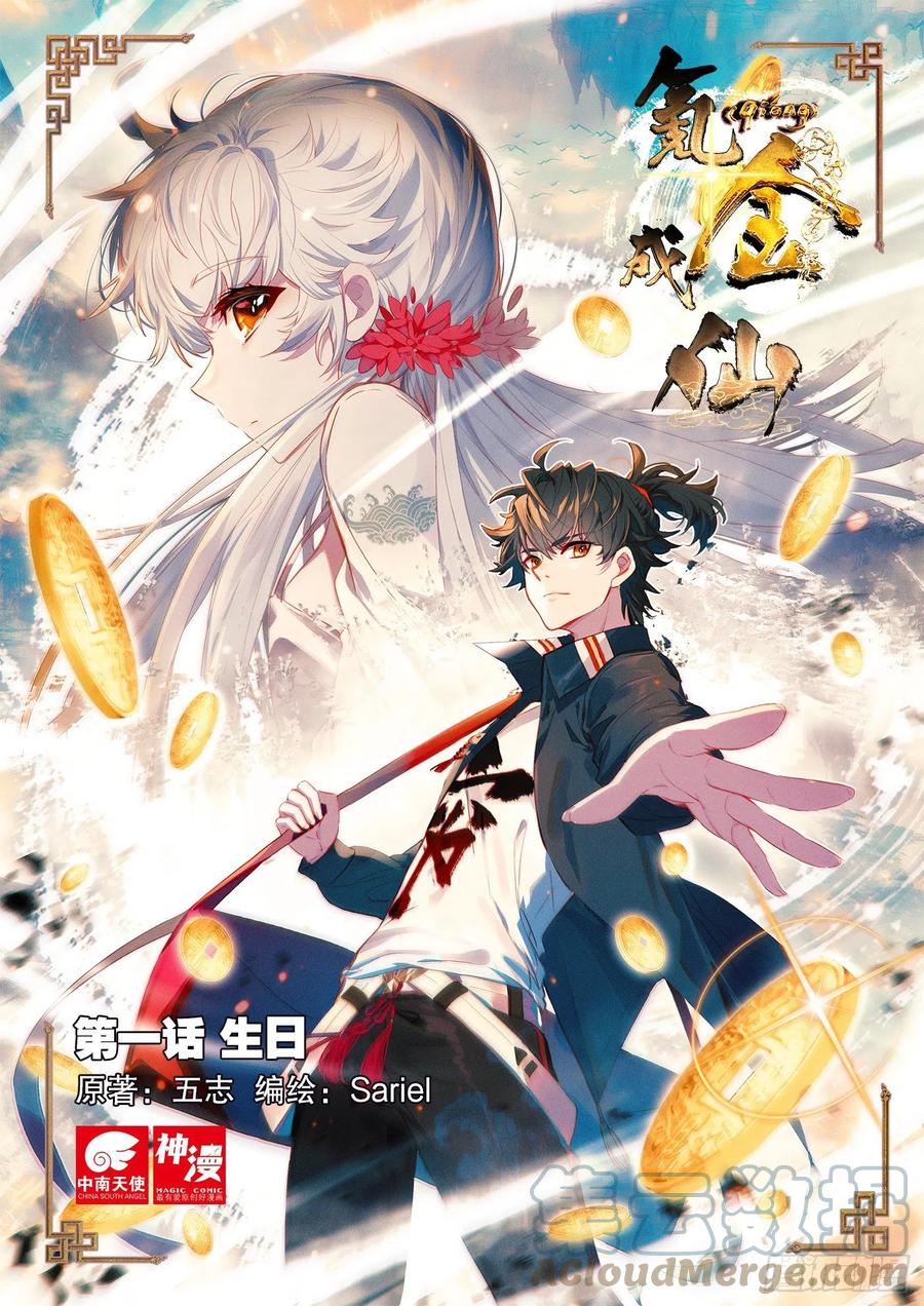 第1页