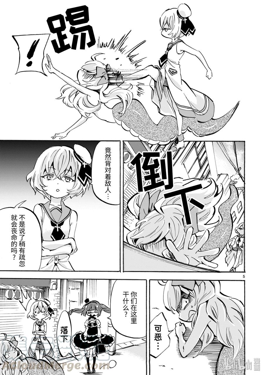 第5页