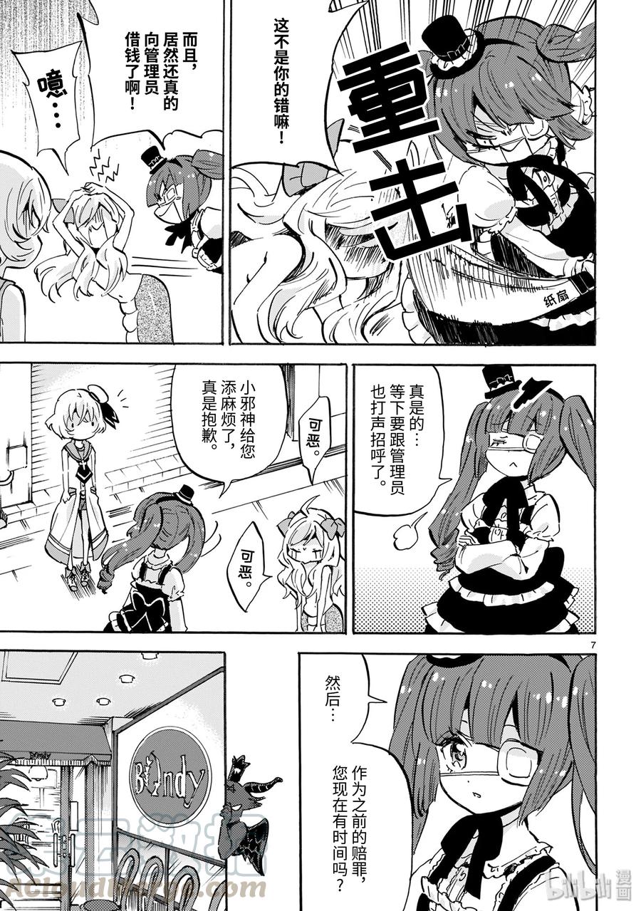 第7页