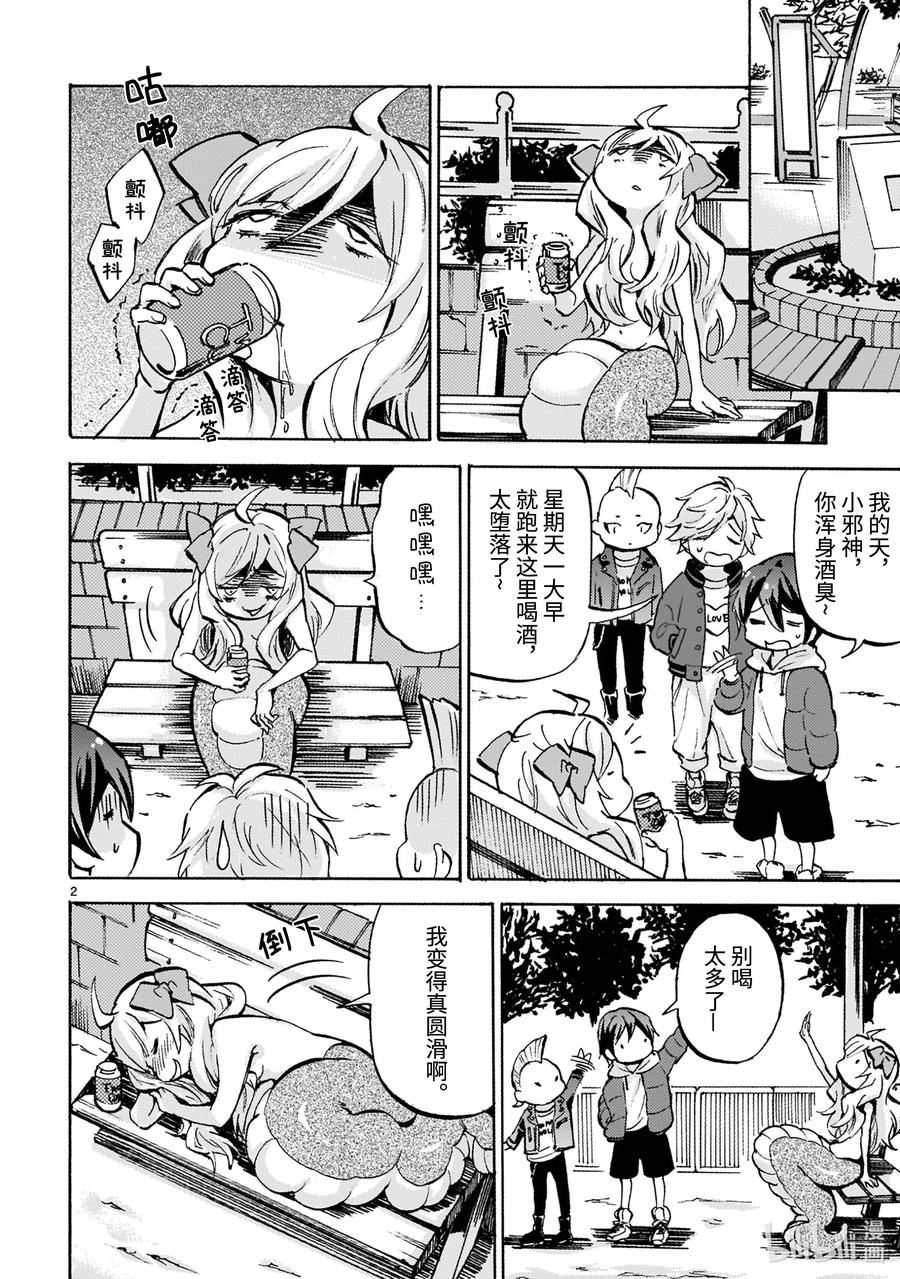 第2页
