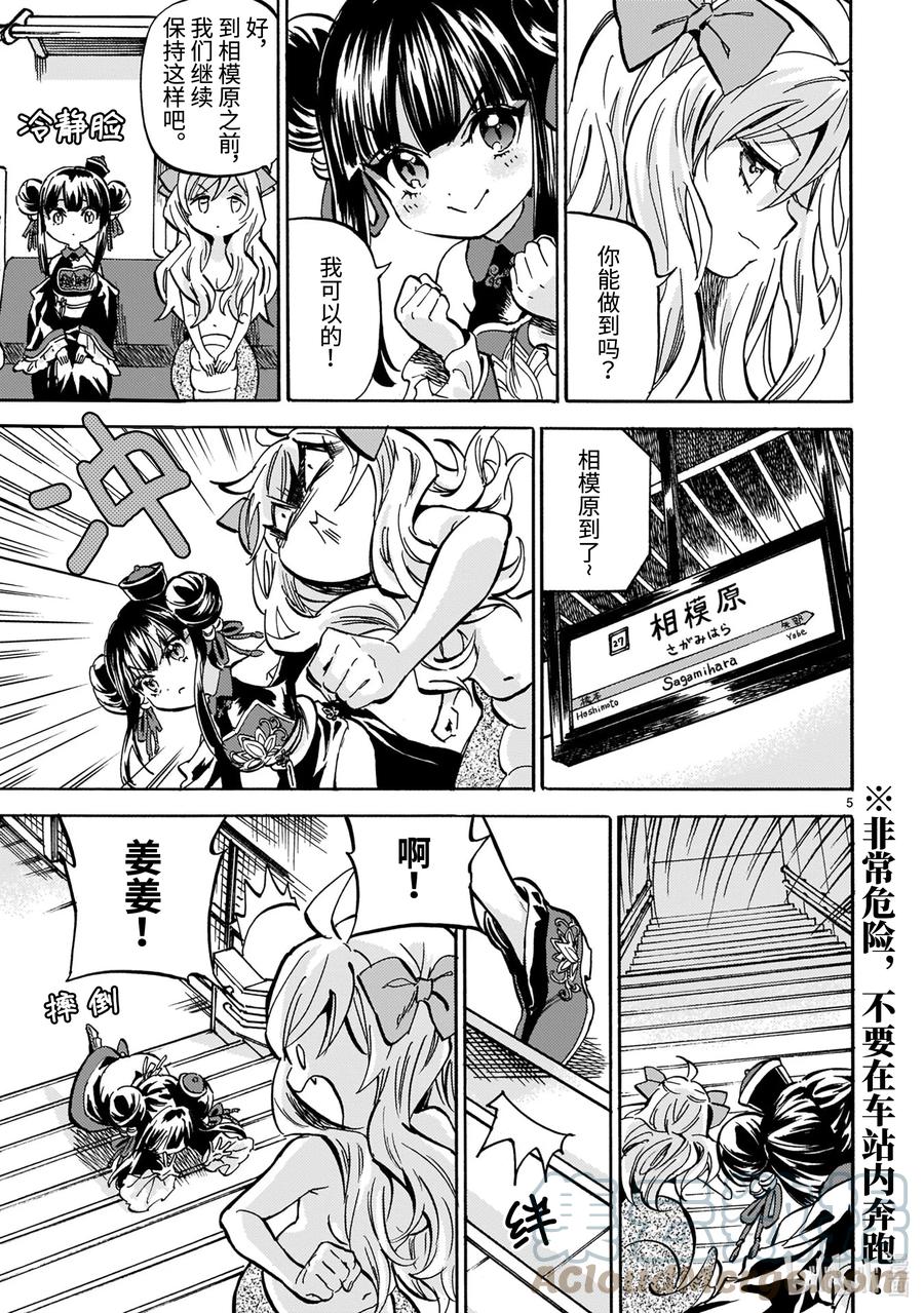 第5页