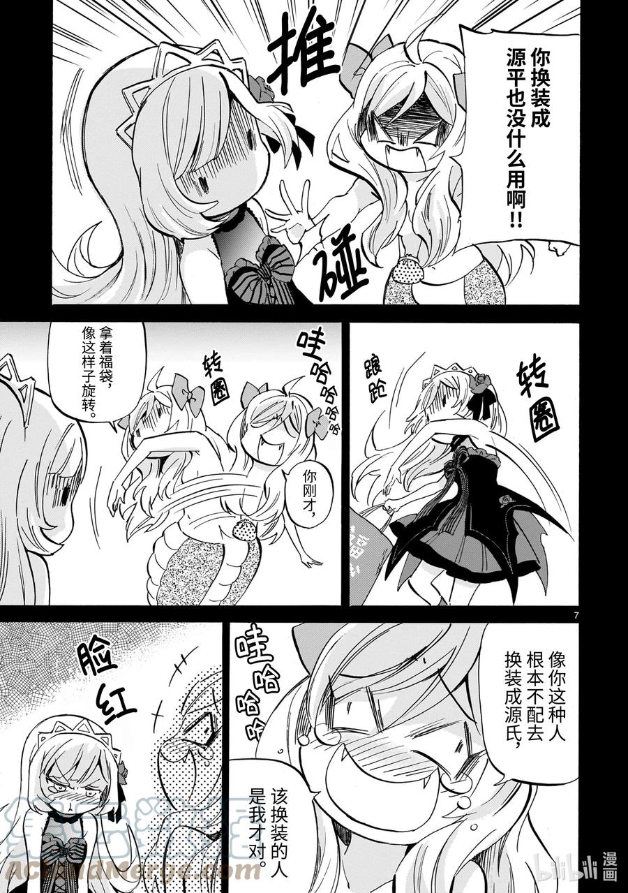 第7页