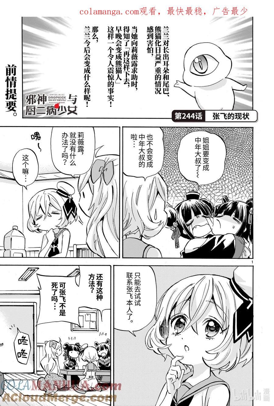 第1页