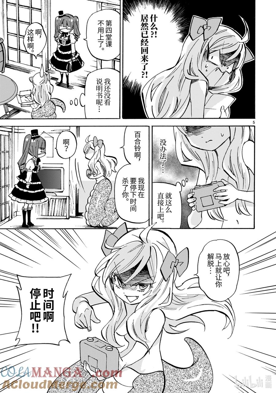 第5页