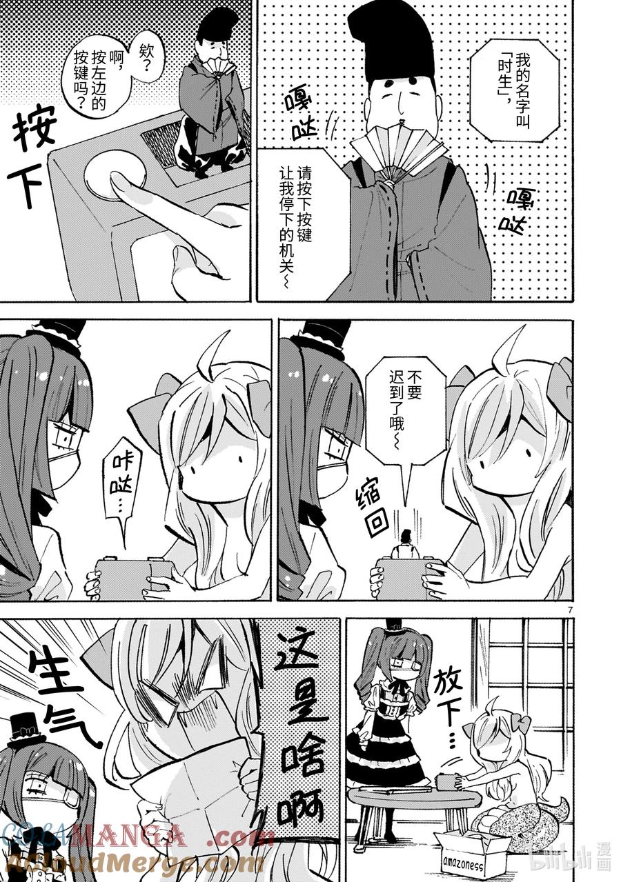 第7页