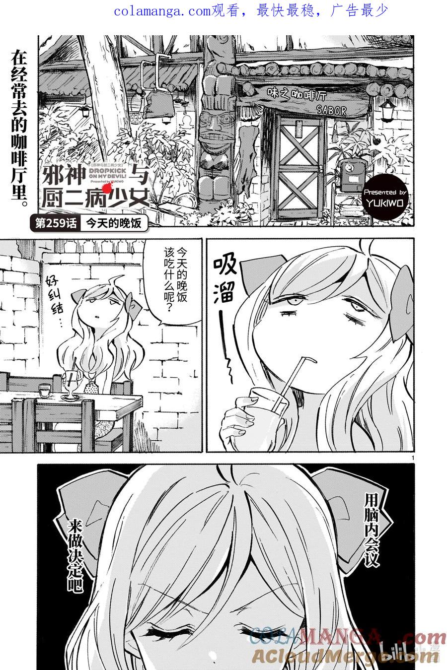 第1页