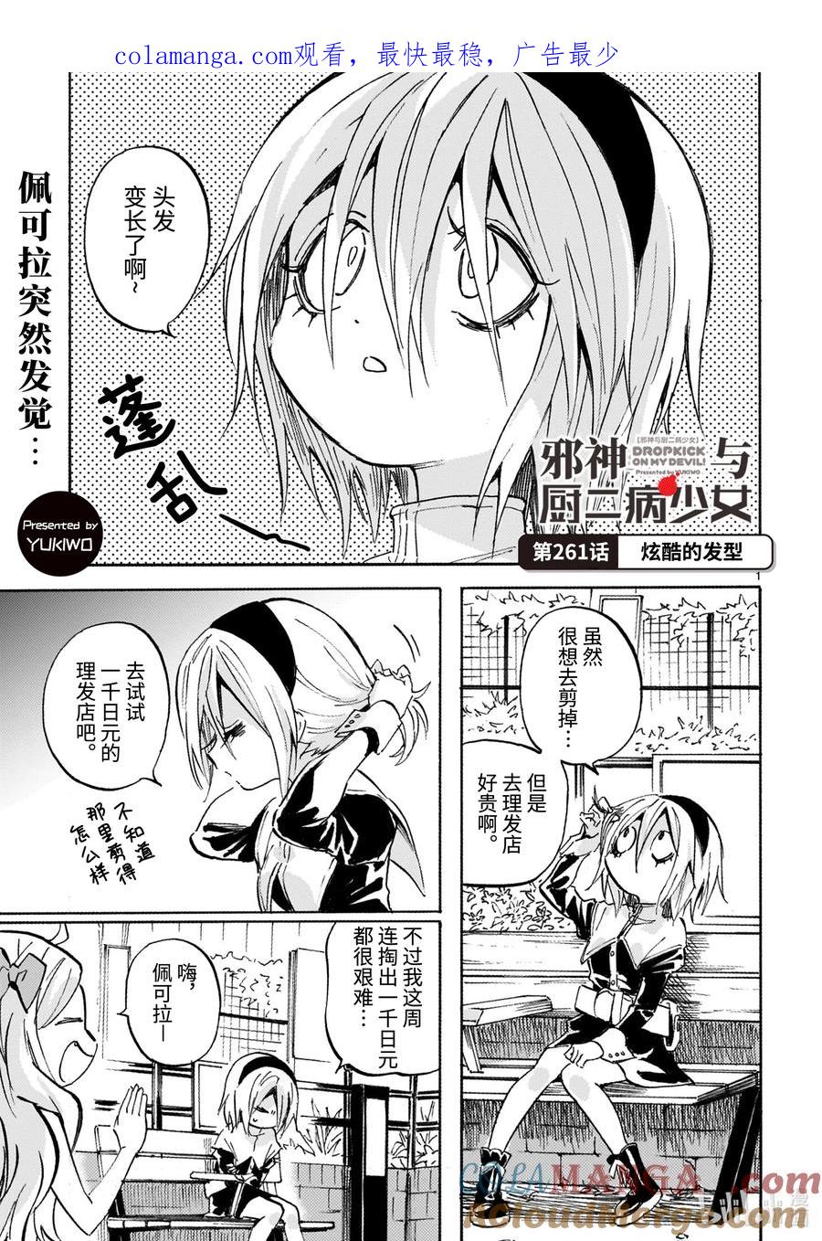 第1页