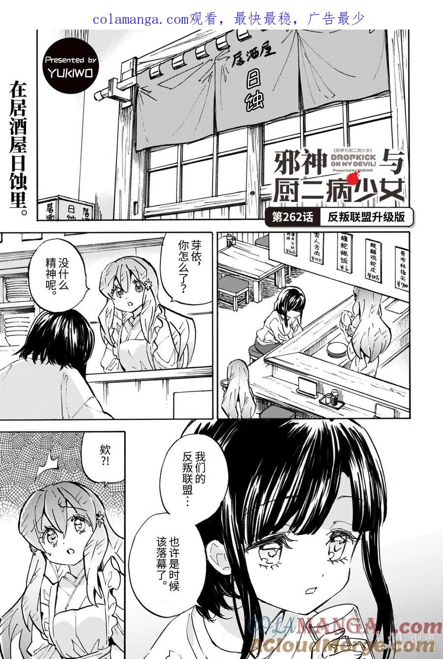 第1页