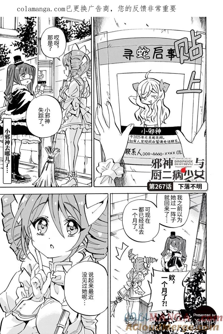 第1页