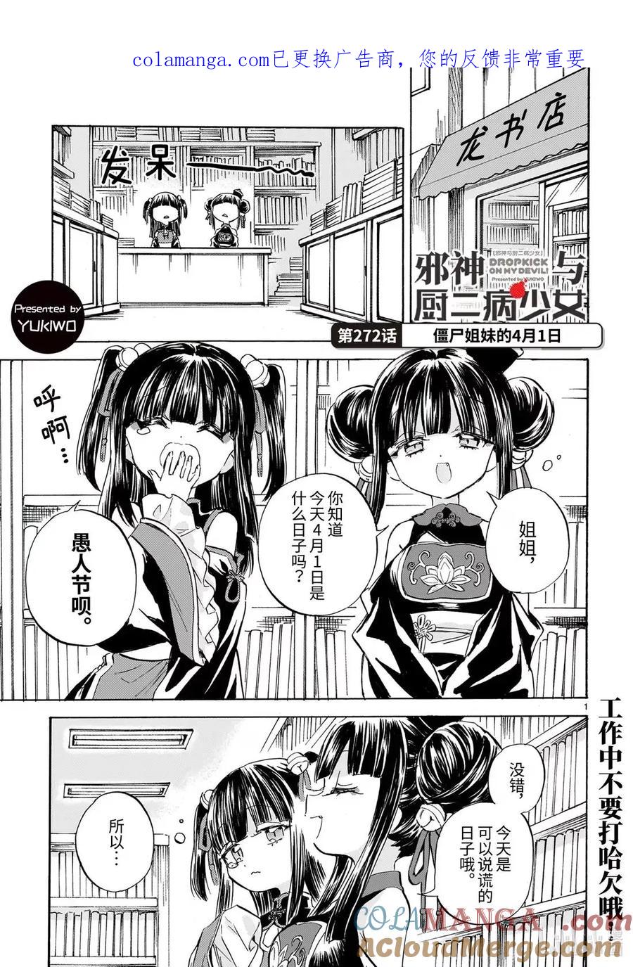 第2页