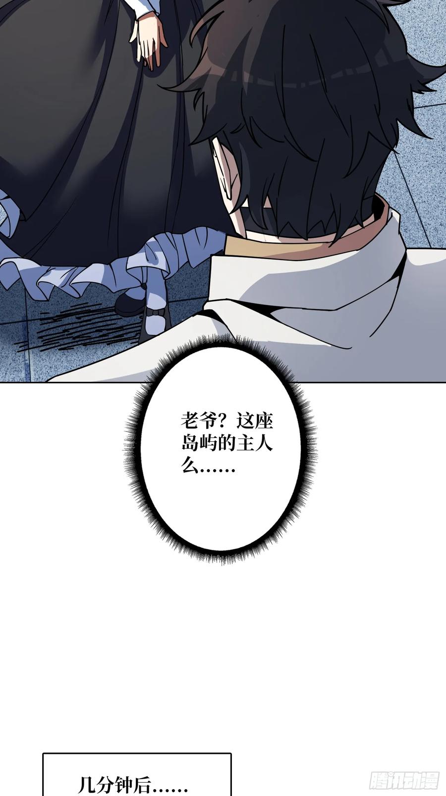 第47页