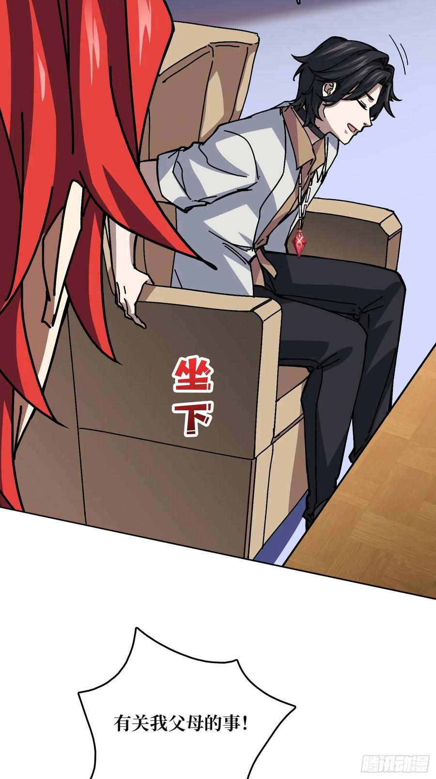 第56页
