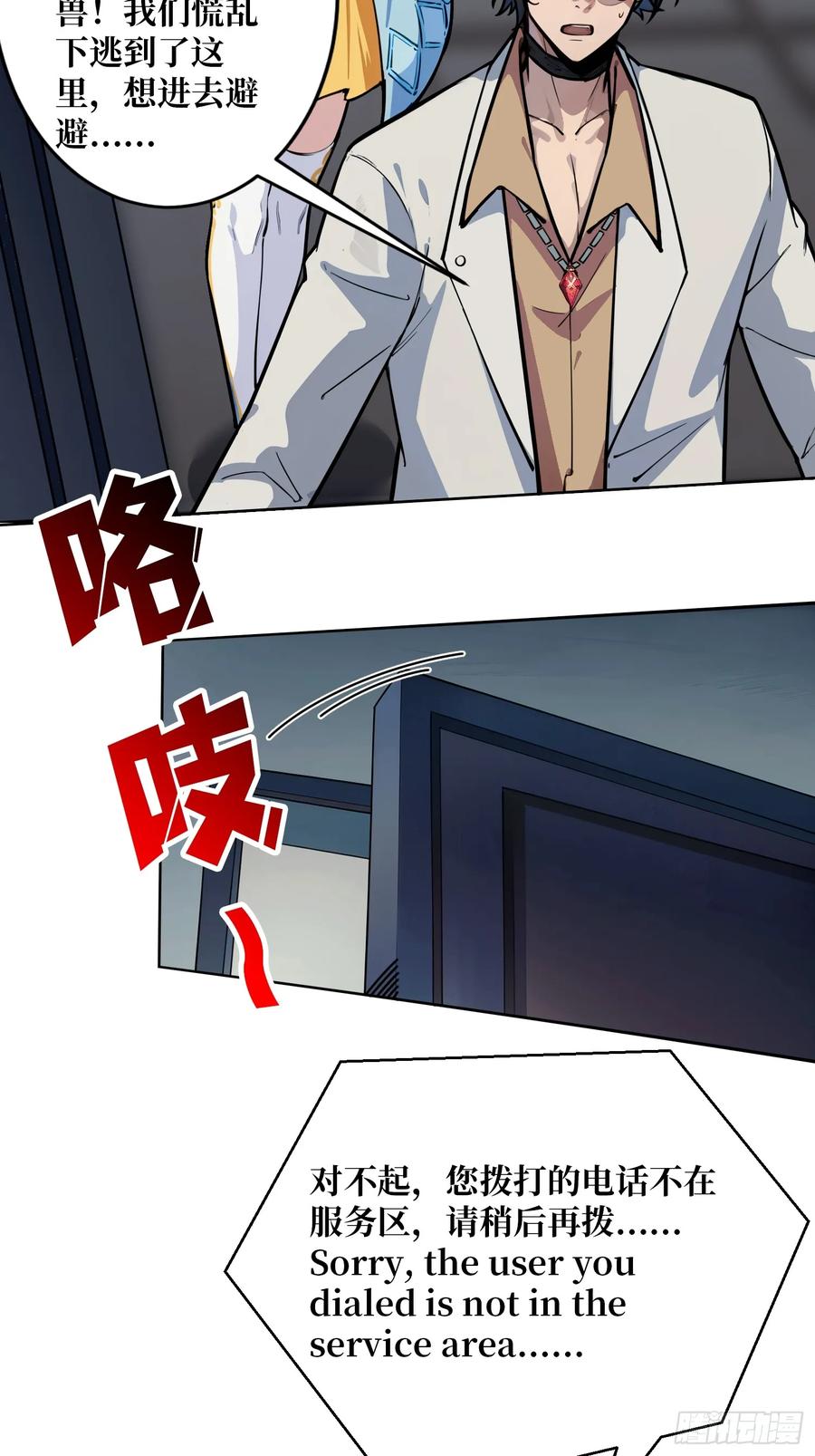第38页