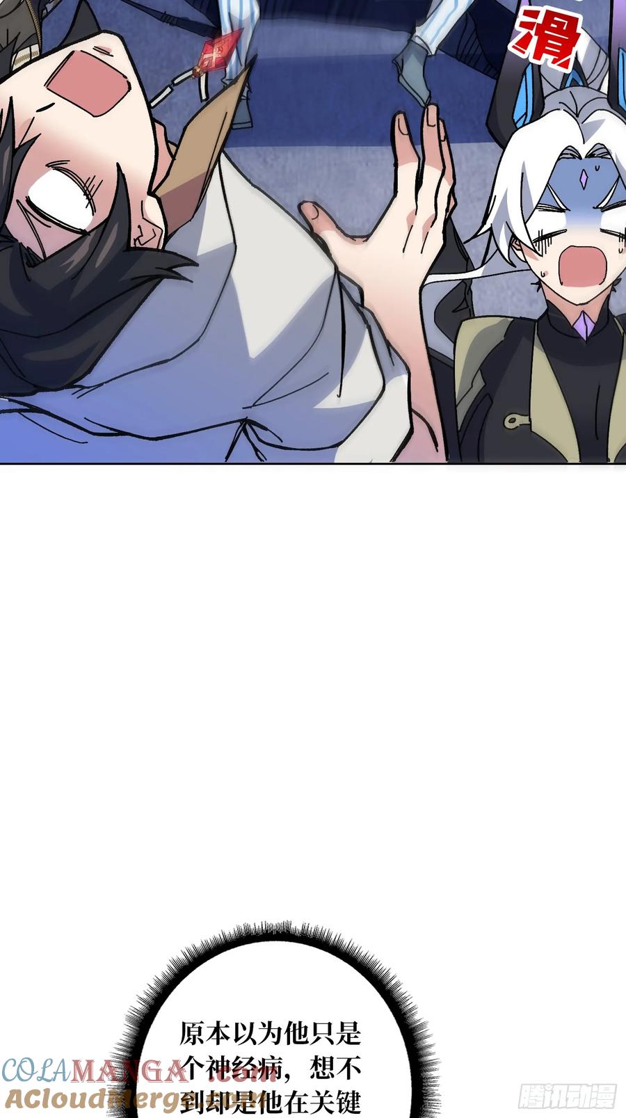 第64页