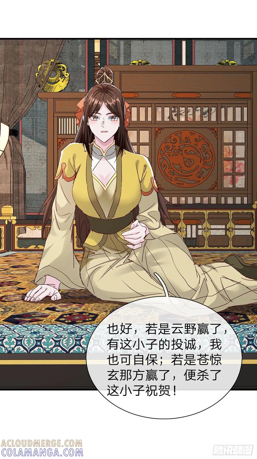 第46页