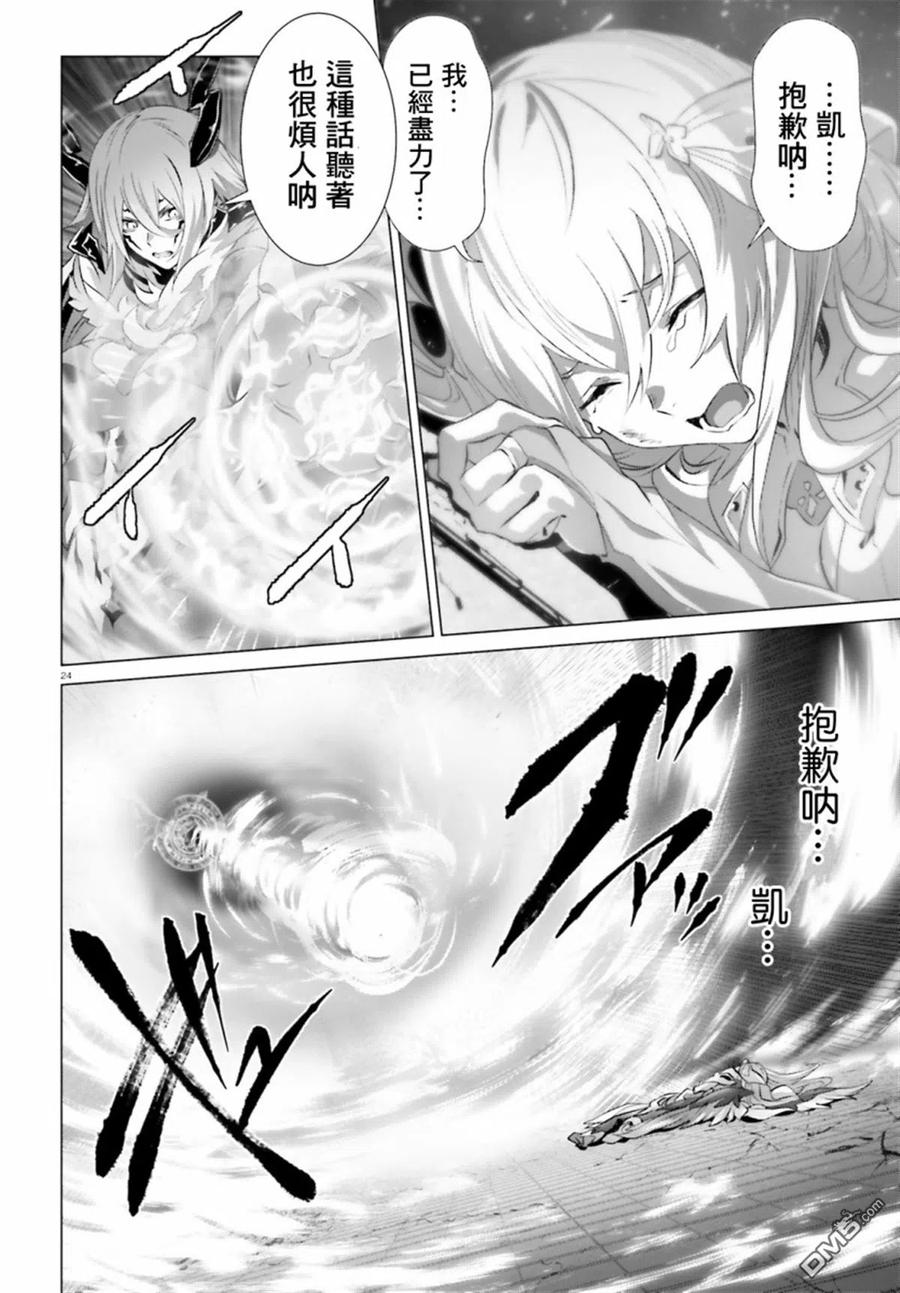第24页